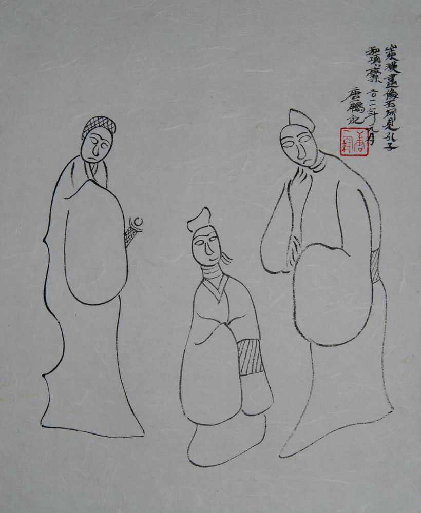 作品名称:汉画像石-50孔子与项橐 29cm*24cm 2011.