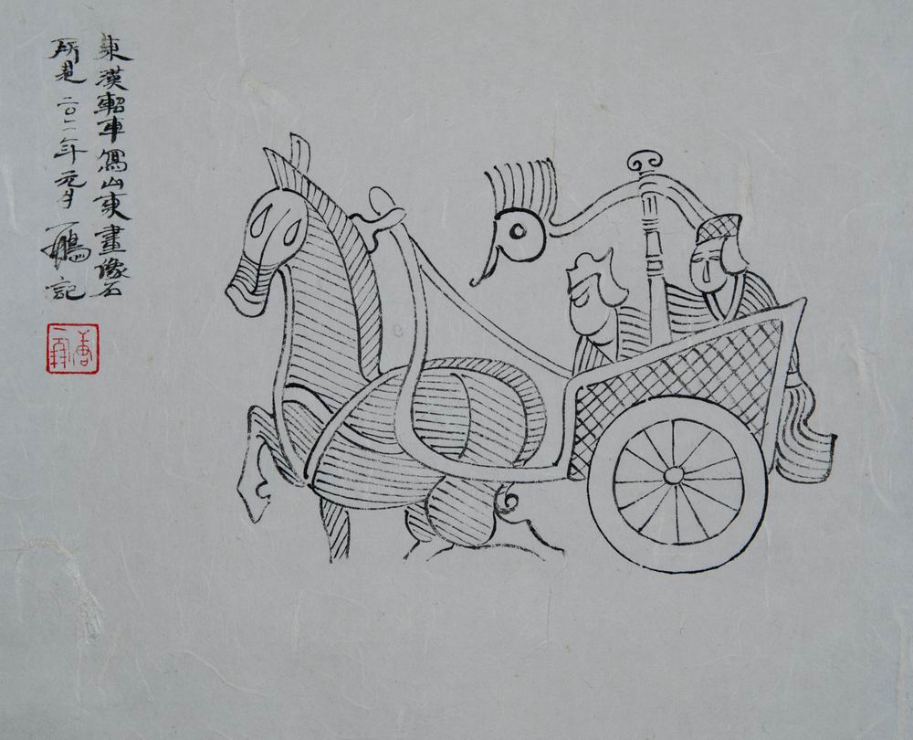 汉画像石-60出行