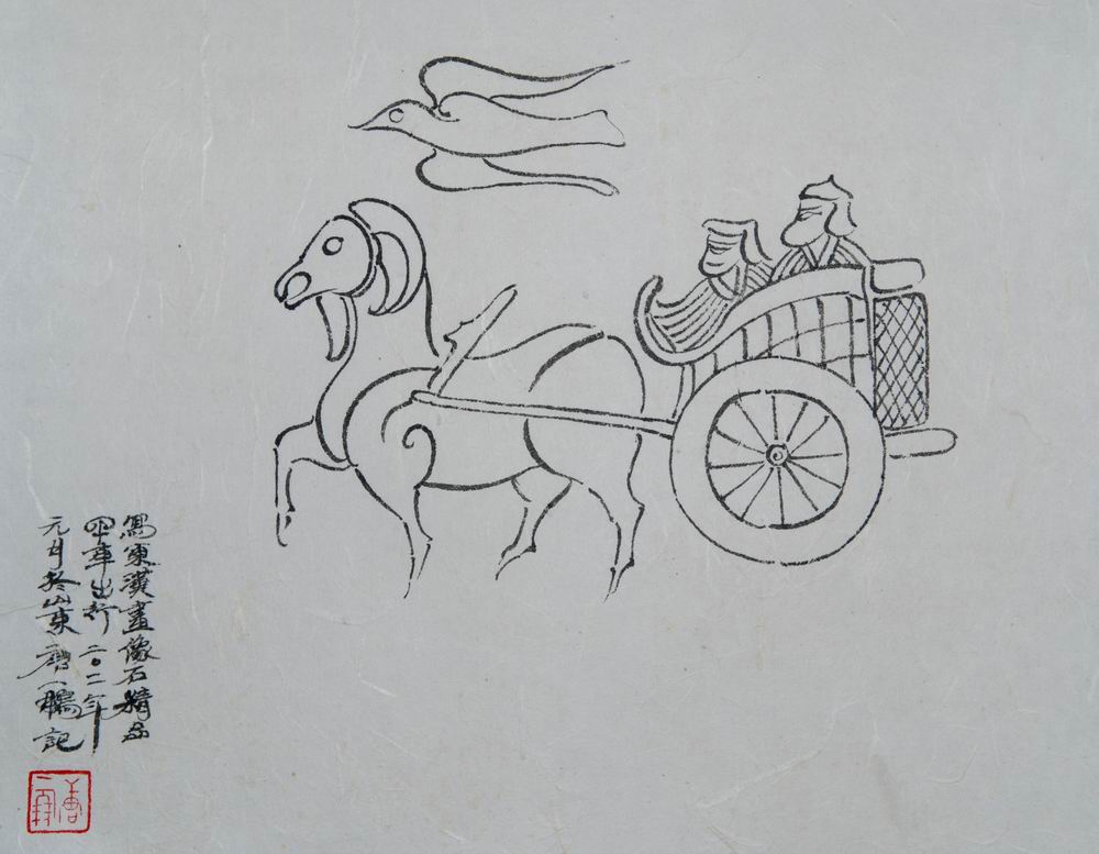 汉画像石-62羊车